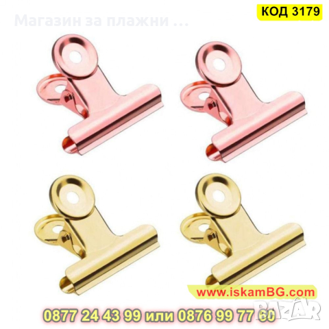 Щипки за оформяна на С извивка при изграждане на нокти - КОД 3179, снимка 5 - Продукти за маникюр - 44843866