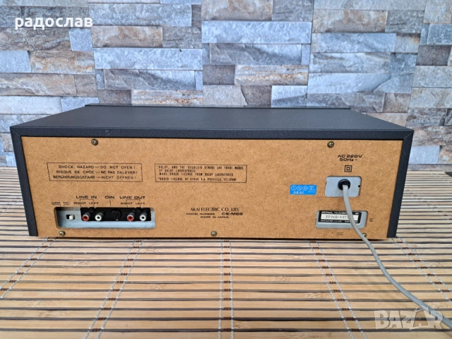 Akai CS-M 02, снимка 6 - Декове - 53427870