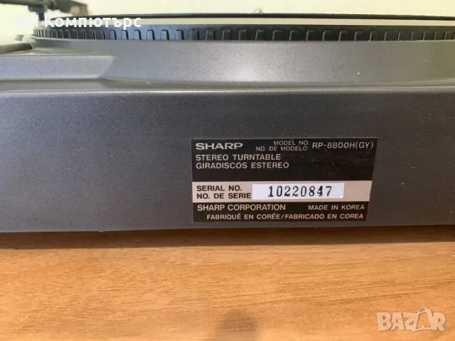 Продавам грамофон Sharp RP-8800H, снимка 6 - Грамофони - 49546107