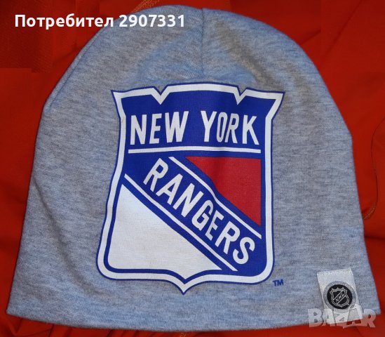 шапка на хокейния клуб New York Rangers. официален продукт. САЩ, снимка 1 - Фен артикули - 43134717