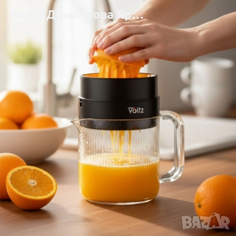 Електрическа цитрус преса 1.2L Oliver Voltz OV51164A – идеална за бързо приготвяне на пресен сок, снимка 4 - Сокоизстисквачки и цитрус преси - 52587521