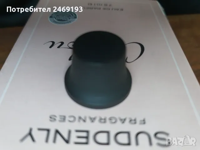 Копче за  BMW E46 , снимка 5 - Аксесоари и консумативи - 47273543