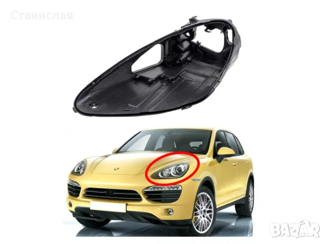 Лява основа (корпус) за фар за Porsche Cayenne MK2 (2010-2014)