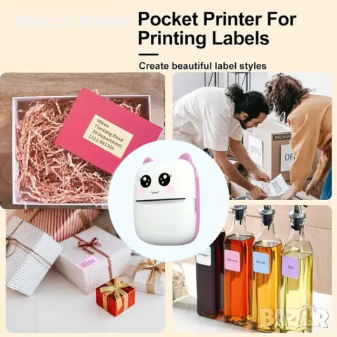 Преносим Мини принтер коте  термопринтер с Bluetooth