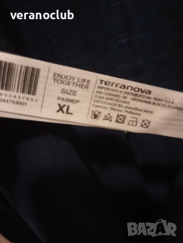 Мъжка риза TERRANOVA размер XL, снимка 4 - Ризи - 43697034