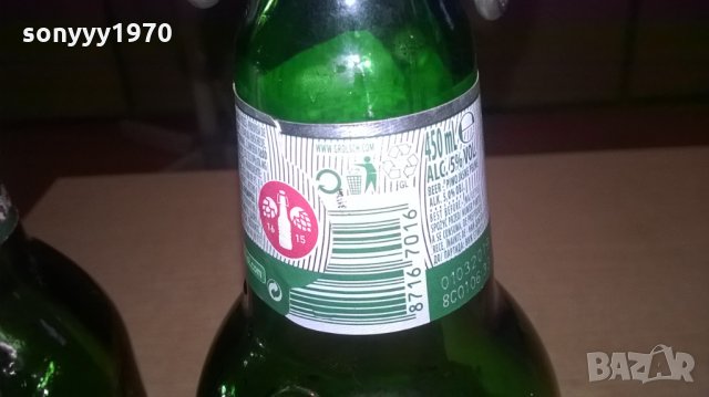grolsch-2бр празни шишета с интересни капачки, снимка 7 - Колекции - 26646487