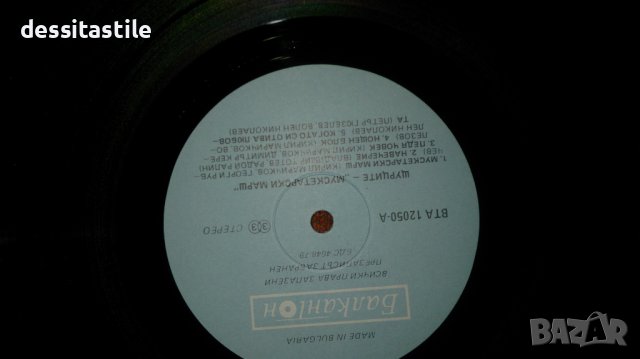 Грамофонни плочи, снимка 12 - Грамофонни плочи - 37788054