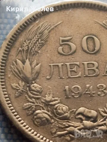 Монета 50 лева 1943г. Царство България Цар Борис трети 18166, снимка 4 - Нумизматика и бонистика - 48677510