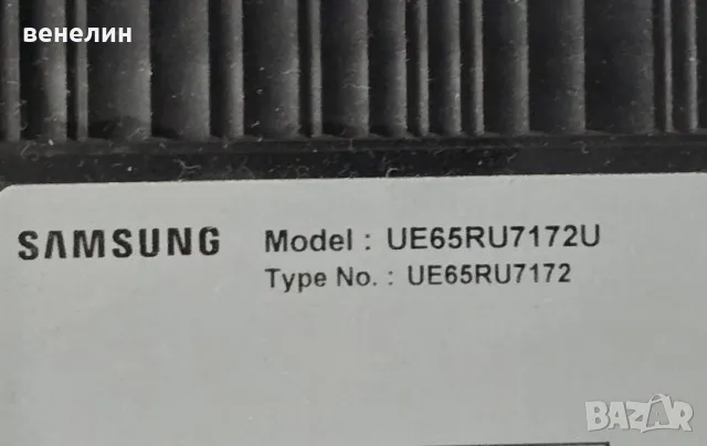 BN94-14160M от UE65RU7172U, снимка 2 - Части и Платки - 49588315