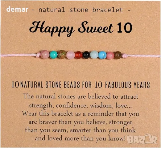 Гривна за рожден ден с естествени кристали за момичета, жени, регулируема