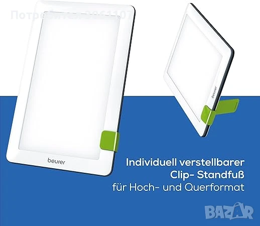 Лампа с дневна светлина Beurer TL 30, снимка 3 - Други - 50975921