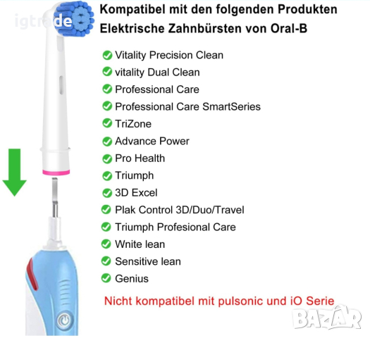 16бр. Глави/накрайници за ел. четки Oral B Sensitive, снимка 5 - Други - 44866972