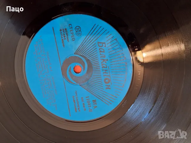 Трамвай 5 Шампиони, снимка 4 - Грамофонни плочи - 49424187