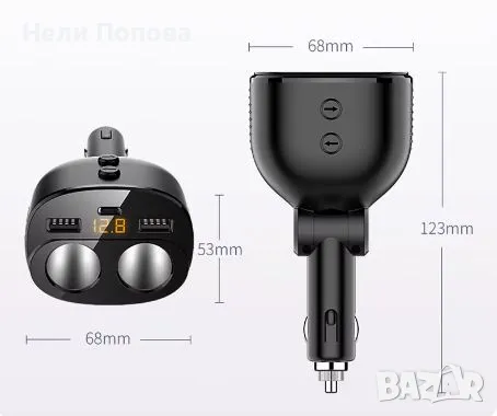 Зарядно за кола с букса за запалка, снимка 2 - Аксесоари и консумативи - 47417284