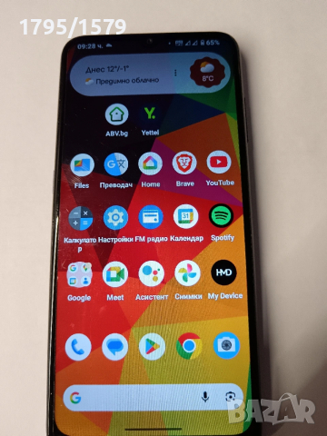 Nokia G20 , снимка 6 - Nokia - 53017791