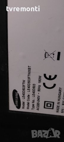 ИНВЕРТОР SST400_08A01 for 40inc DISPLAY LTF400HM05 Samsung LE40D503F7W, снимка 4 - Части и Платки - 42961864
