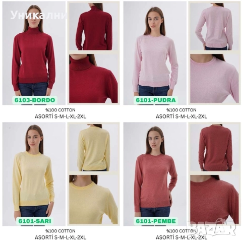 Качествени памучни дамски пуловери ''Тrist Star'' на едро и дребно, снимка 3 - Тениски - 52558819