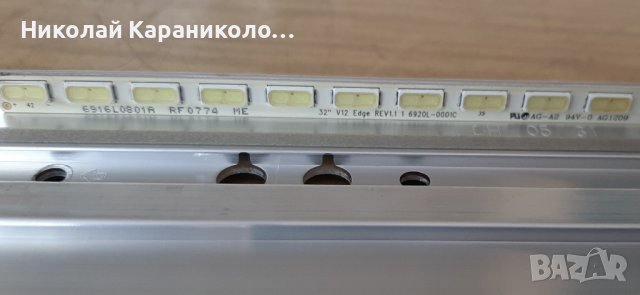 Продавам Main-T.MSD309.B81C, лед-6917L-0080A PPW от тв.BLAUPUNKT 32/191I-GB-5B-F3HBKU-EU, снимка 15 - Телевизори - 37343267