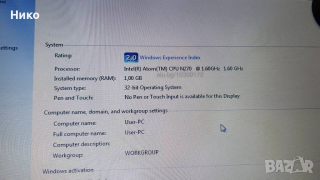 Лаптоп Acer Aspire One KAV60, снимка 4 - Лаптопи за дома - 52314505