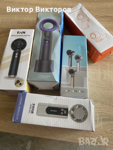 Мобилни вентилатори с USB 