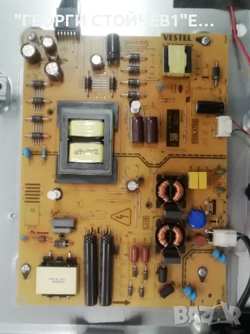 LT-50VA3000 17MB170  17IPS72  VES500QNDP-2D-N43  CCPD-TC495-008  V4.0  JL.D500C1330-078KS-M_V01, снимка 6 - Части и Платки - 43660580