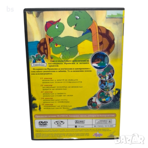 Франклин 6 - 11 DVD с бг дублаж , снимка 2 - DVD филми - 51658903