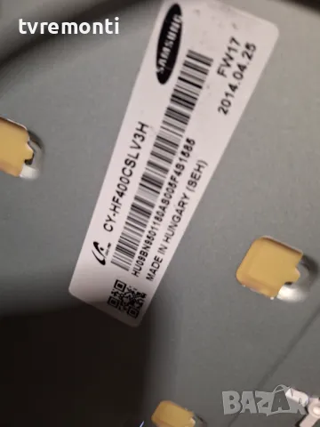 Захранваща платка ,BN44-00622B,L42X1Q-DHS ,- SAMSUNG UE40F6340S 40inc DISPLAY CY-HF400CSLV3H, снимка 7 - Части и Платки - 48742689