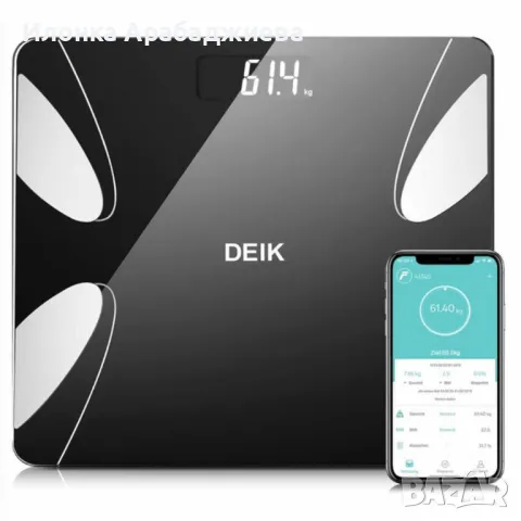 Дигитален цифров кантар с Bluetooth, снимка 7 - Електронни везни - 48160375