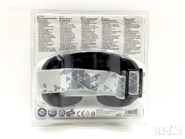 CRIVIT СКИ ОЧИЛА, снимка 2 - Зимни спортове - 48668143