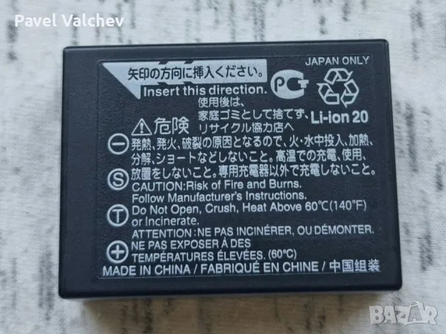 Оригинална батерия Fujifilm NP-W126, снимка 1