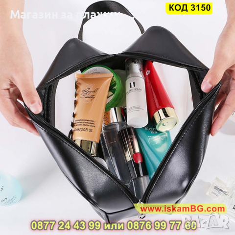 Чанта органайзер за козметика при пътуване с дръжки Washbag - КОД 3150, снимка 14 - Други - 44841722