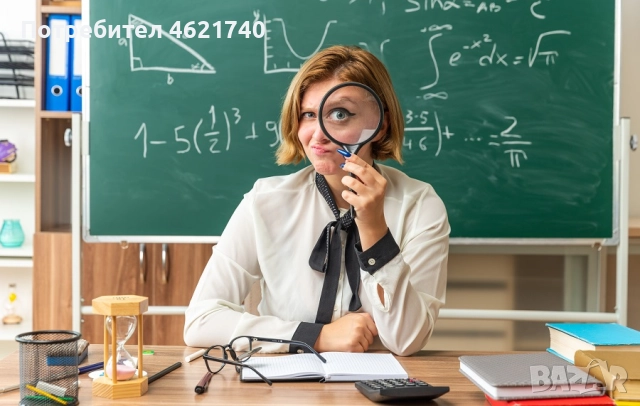 Лятна подготовка за НВО и Матура по МАТЕМАТИКА