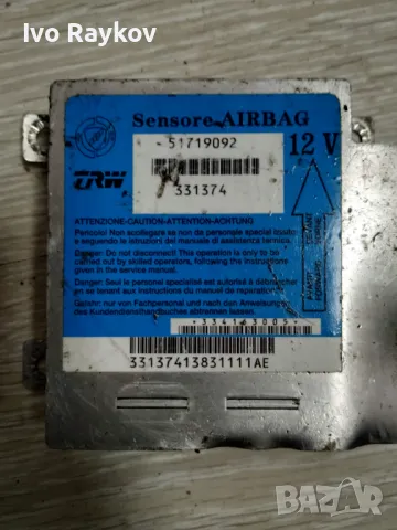 Модул за AIRBAG за Fiat Punto, 51719092 
