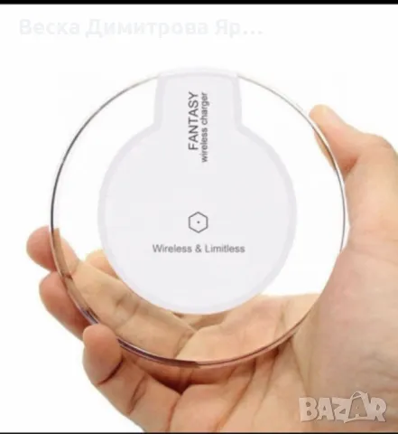 Модерно безжично зарядно Samsung  за удобно и бързо зареждане, снимка 3 - Друга електроника - 49321883
