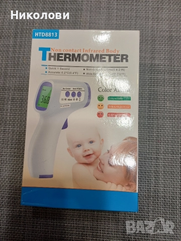 Безконтактен термометър 