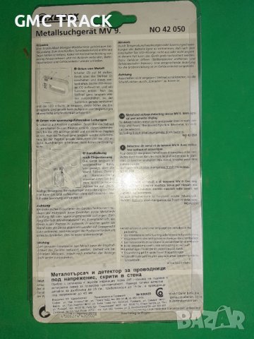 Xenon- Детектор за метал и напрежение, снимка 2 - Друга електроника - 43925606