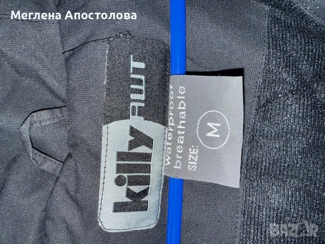 Ски-облекло, дамски комплект размер М на "Killy", снимка 3 - Зимни спортове - 53596785