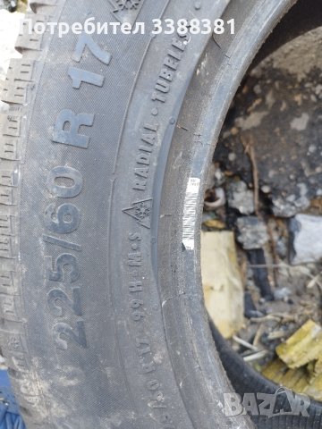 225/60/17 зимни , снимка 2 - Гуми и джанти - 43563382