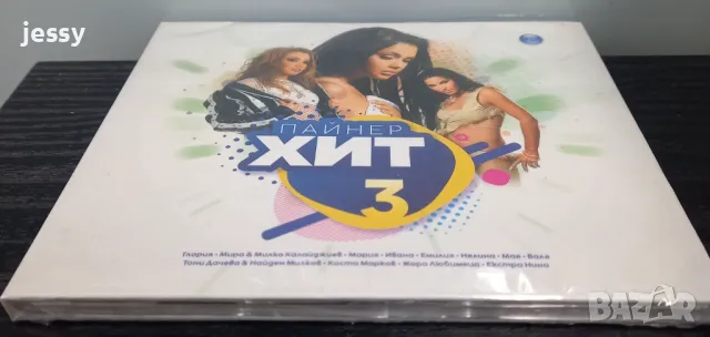 Пайнер Хит 3, снимка 3 - CD дискове - 47825714