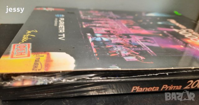 3 X DVD Planeta Prima 2005, снимка 3 - DVD дискове - 35226893