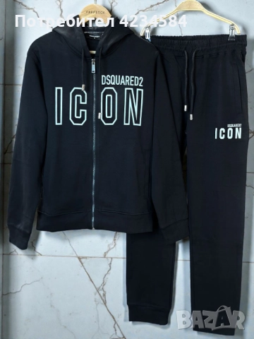 Комплект DSQ2