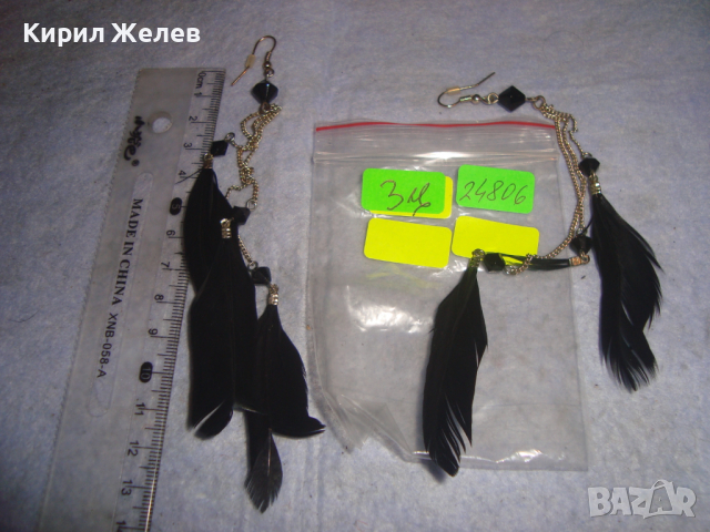 Ефирни вечерни арт модни обеци от ПЕРЦА - ХЕНД МЕЙД БИЖУ 24806, снимка 2 - Обеци - 36477262