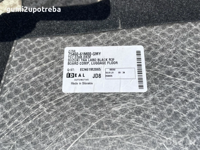 Под на Багажник 75460-61M00 SUZUKI SX4 S-Cross 1.4 2021 HYBRID ALLGRIP 6AT, снимка 3 - Части - 51713940