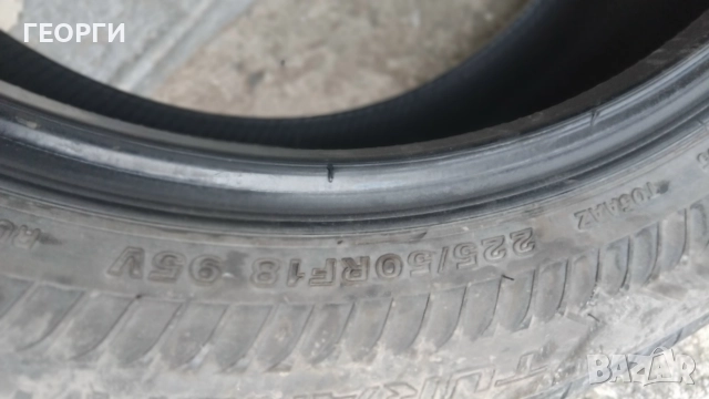 4 бр гуми 225х50х18, снимка 3 - Гуми и джанти - 52892189