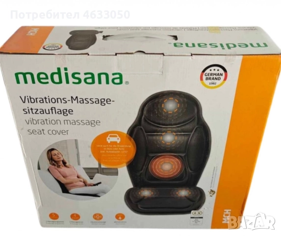 Масажираща седалка за гръб Medisana - Germany, снимка 6 - Друга електроника - 52307478