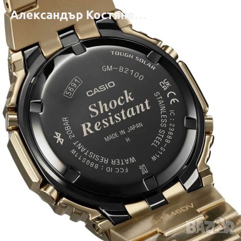 Мъжки часовник Casio G-Shock GM-B2100GD-9AER, снимка 2 - Мъжки - 43399736
