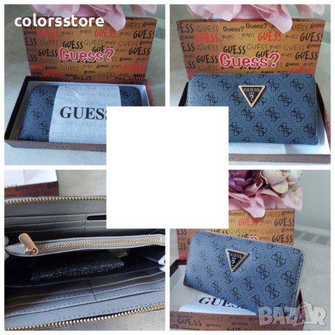 Портмоне Guess-синьо Br-PF 381