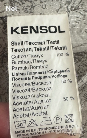 Спортен Костюм Kensol, снимка 7 - Костюми - 50481986