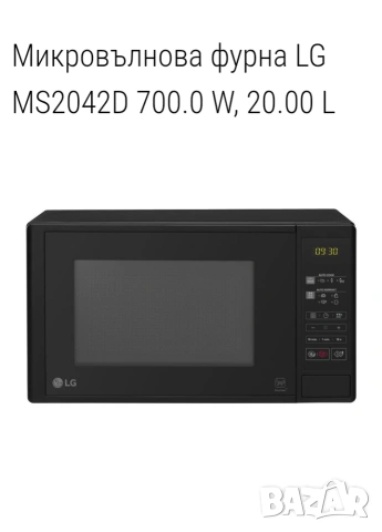 Микровълнова LG