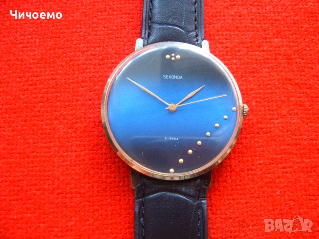 Sekonda 21 jewels USSR Мъжки механичен  ръчен часовник 